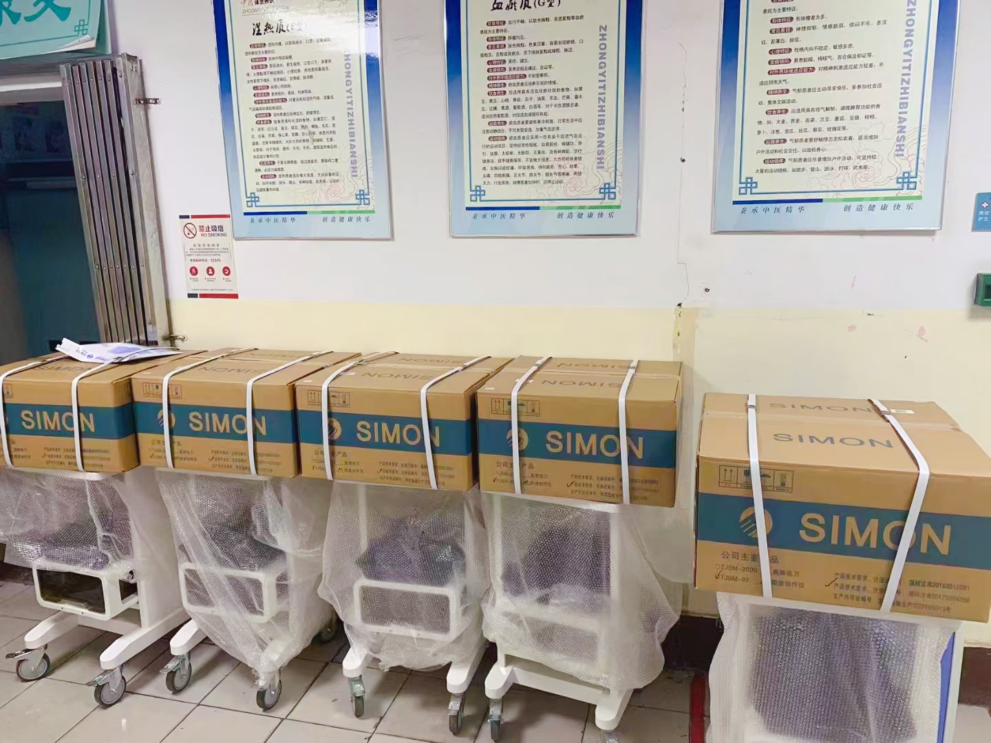 微波治疗仪3.jpg 微波治疗仪3.jpg