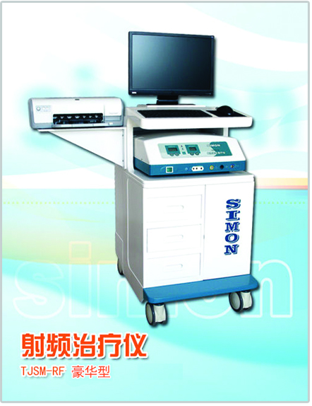 a射频RF 豪华.JPG a射频RF 豪华.JPG