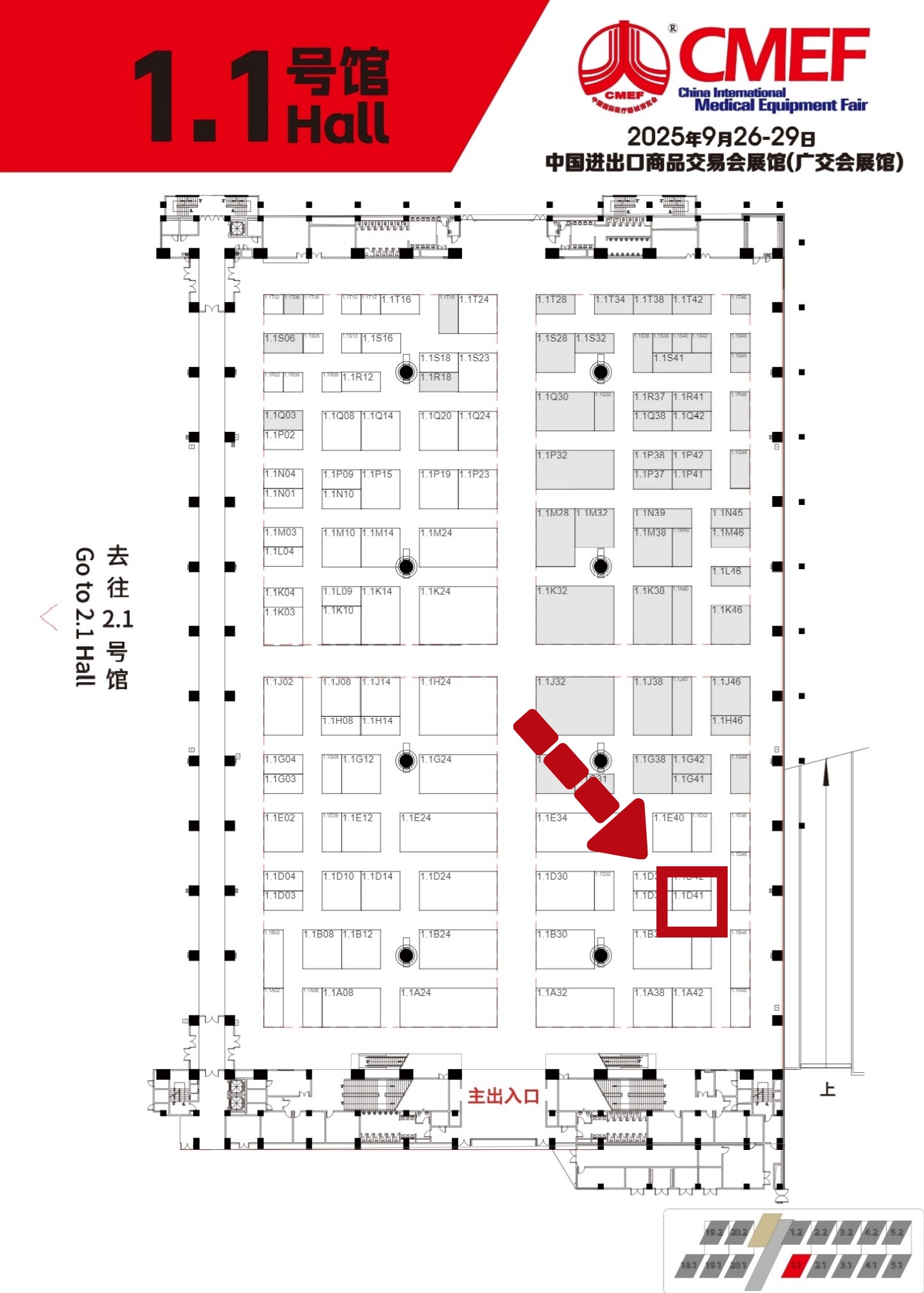 1.1H展馆展位图.jpg 1.1H展馆展位图.jpg
